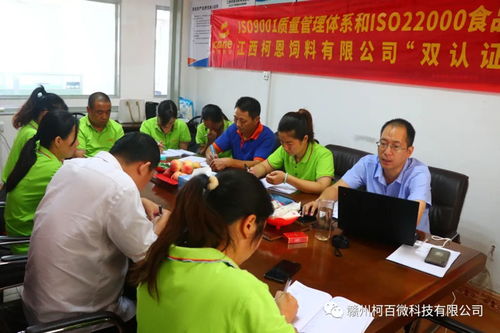 江西柯恩牧业集团