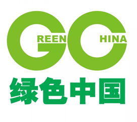 为了心中那片 绿