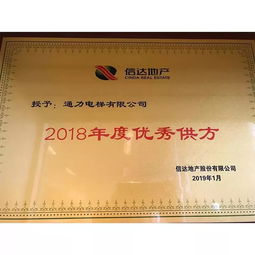 企业热点 通力电梯,您的最佳同路人