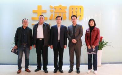 合力挖掘数据潜力 服务国计民生--国家地理空间信息中心领导到访土流集团