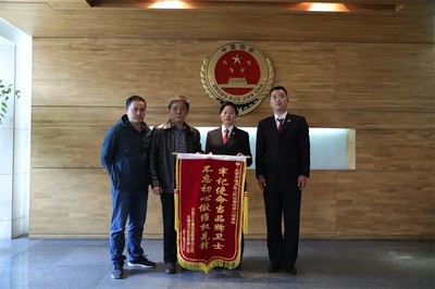 知识产权司法保护大格局,北京通州检察院为副中心经济发展赋能