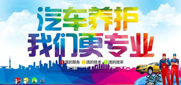 众合力集团售后年末感恩回馈开始啦 维修保养消费抽红包,百万大礼送不停