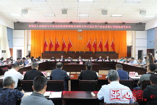中泰集团与策勒县合力开发红枣产业推进精准脱贫