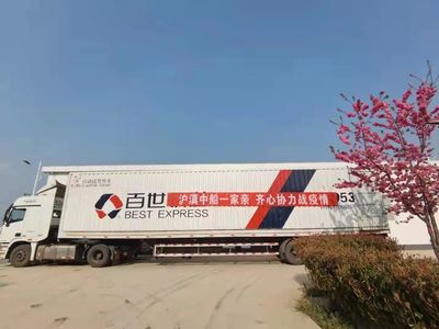 沪滇“船”情一家亲,齐心协力战疫情