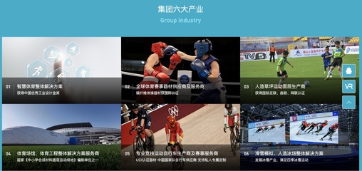 追光|工厂变赛场,合力创新谋共赢