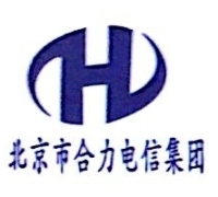 北京市合力电信