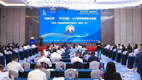 合力精耕 与时偕行 希尔顿酒店集团中国区业主协会半年会成功召开