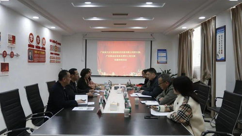 广安移动公司全业务支撑中心党支部与协力公司党支部开展 党建和创 交流活动