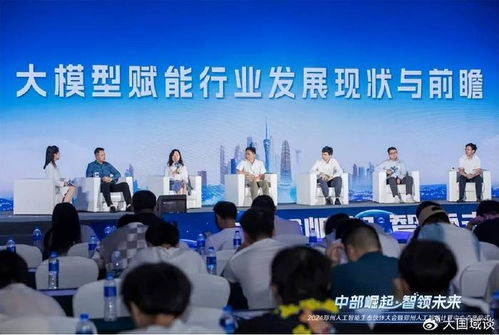 传鼎智能受邀参加郑州人工智能生态伙伴大会并展开合作