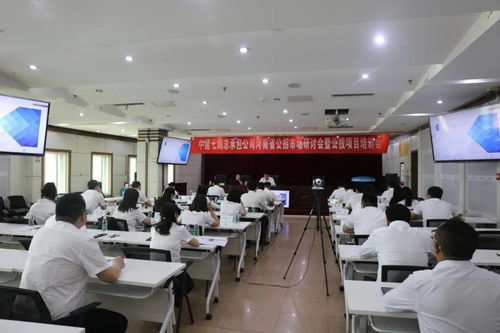 公司举办河南公招市场研讨会暨公投项目培训会