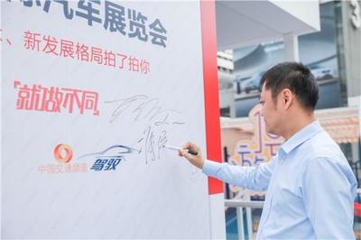 专访新协力集团长城品牌总经理冯信发