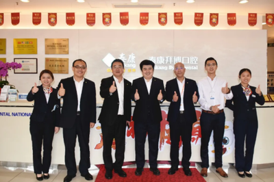 集团投资管理部总经理陈奕伦一行莅临海南泰康拜博口腔,共同做强大健康生态体系