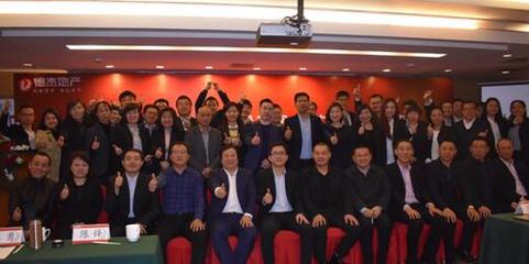 房地产集团举行2018年度经营工作会议暨目标责任书签订仪式