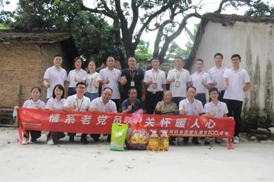 党建引领聚爱国合力 增城这些企业热忱奏响拥军“协奏曲”