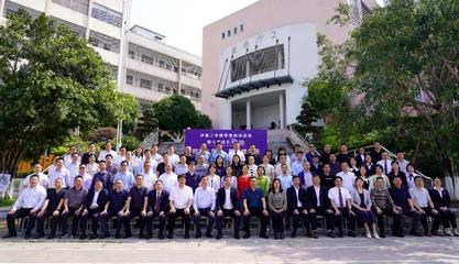 聚贤话教育 合力谋发展 泸县二中教育集团成功举办第七届"校长论坛"