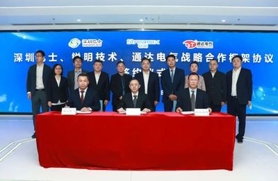 深化合作!锐明技术与深圳巴士集团、通达电气签订战略合作协议