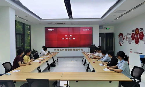 党建引领,凝聚合力促发展 科金集团临时党委副书记 董事长欧阳滨参加集团第二支部与科技金融中心党支部共建活动并与中心员工进行座谈
