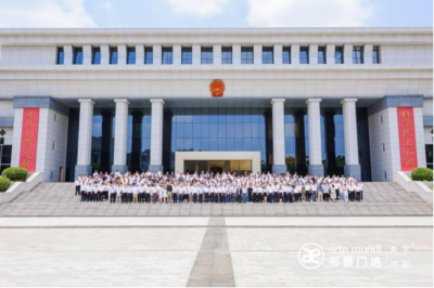 中国木业生态城产业发展峰会 协力集团引领产业高质量发展之路